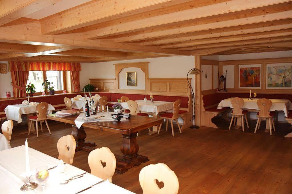 Parkhotel Waldlust Häusern エクステリア 写真